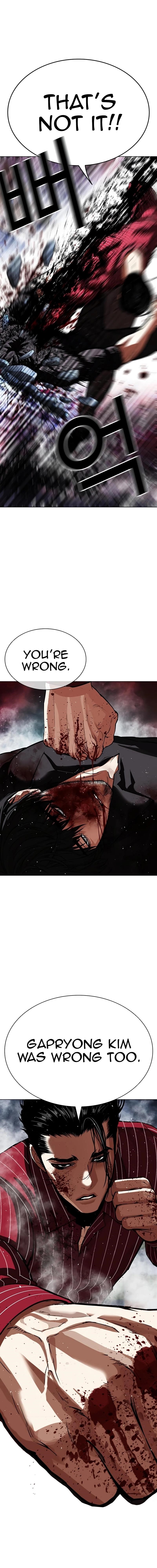 Lookism Chapter 548 - Page 34 in English