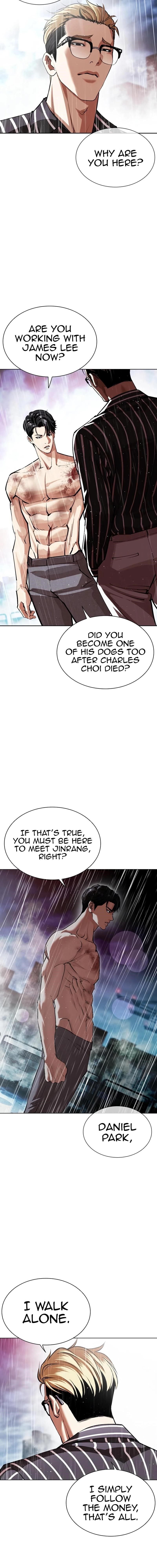 Lookism Chapter 548 - Page 5 in English