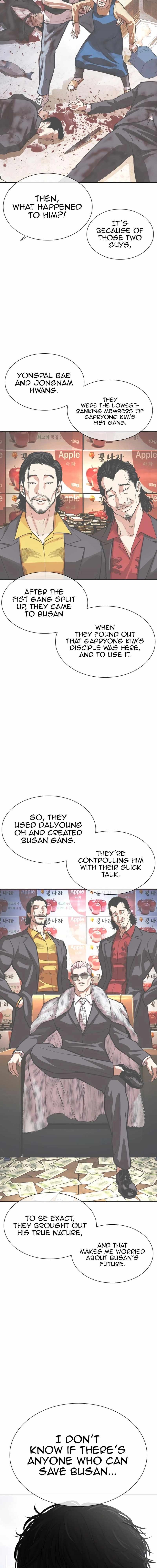 Lookism Chapter 550 - Page 17 in English