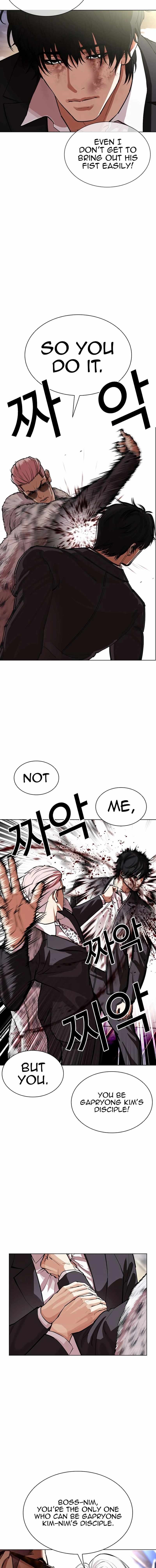 Lookism Chapter 550 - Page 19 in English