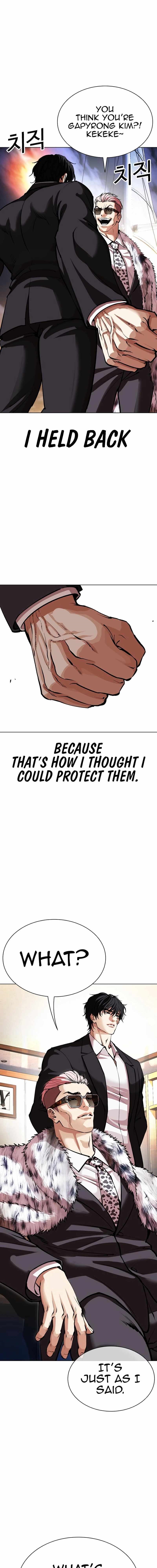 Lookism Chapter 550 - Page 23 in English