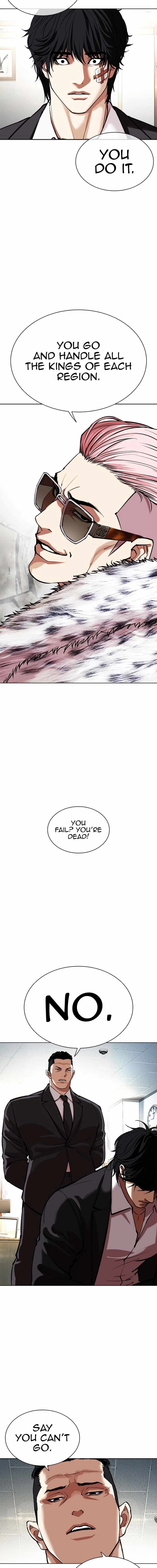 Lookism Chapter 550 - Page 26 in English