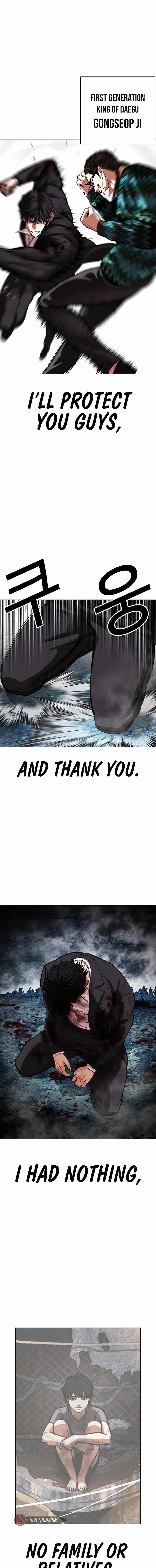 Lookism Chapter 550 - Page 32 in English