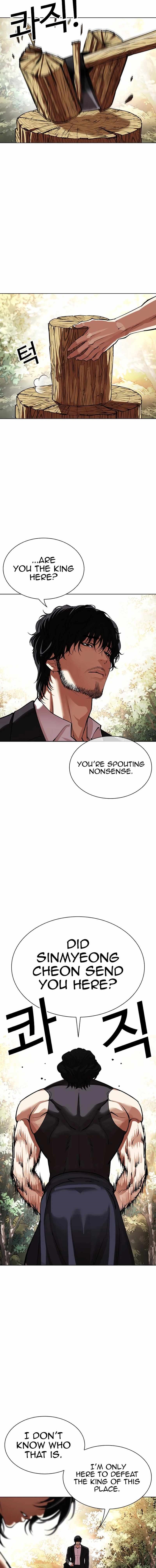 Lookism Chapter 550 - Page 34 in English