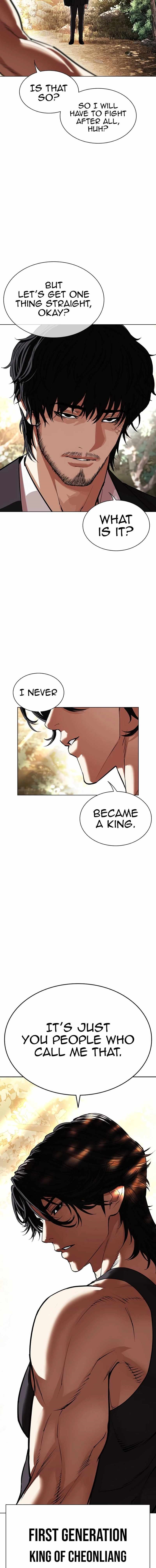 Lookism Chapter 550 - Page 35 in English