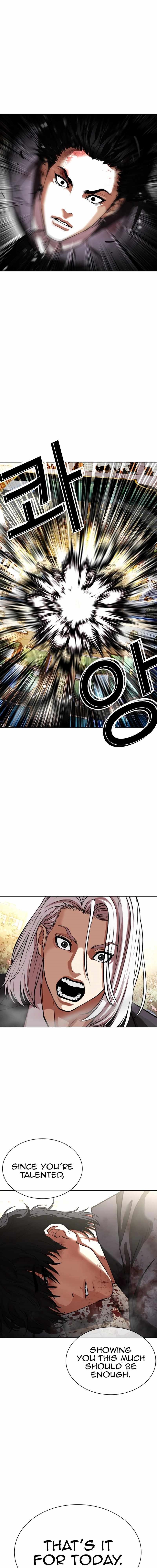Lookism Chapter 550 - Page 4 in English