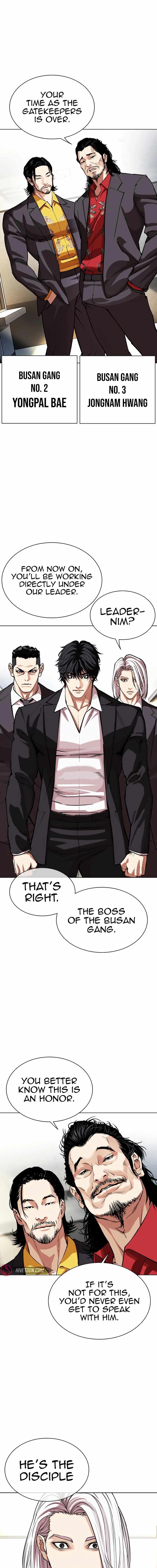 Lookism Chapter 550 - Page 6 in English