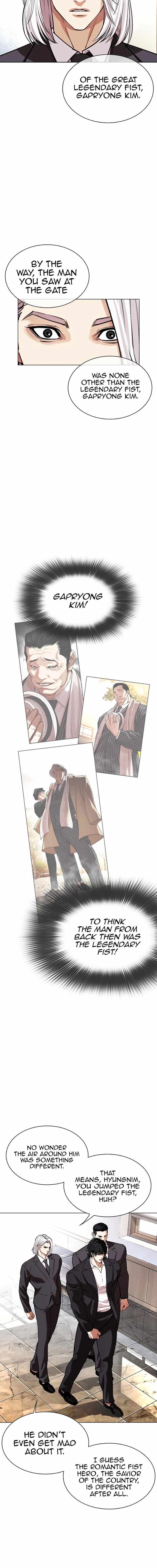 Lookism Chapter 550 - Page 7 in English