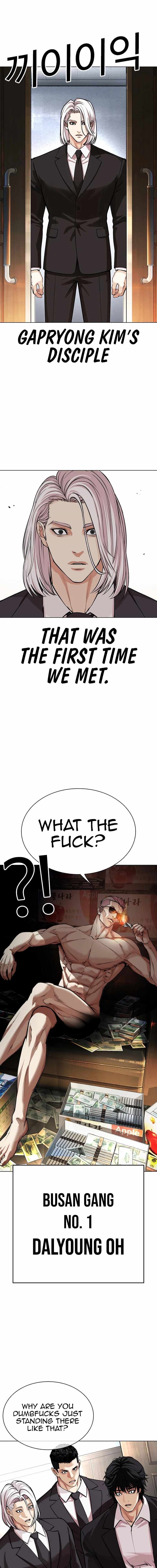 Lookism Chapter 550 - Page 9 in English