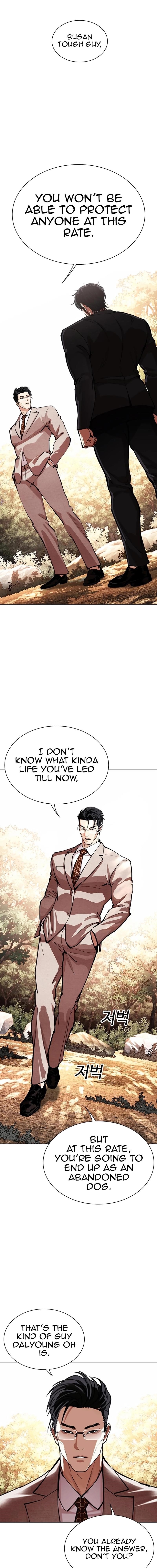 Lookism Chapter 551 - Page 10 in English