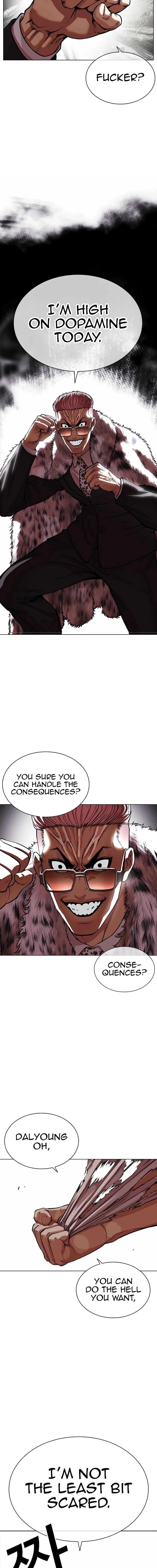 Lookism Chapter 551 - Page 23 in English