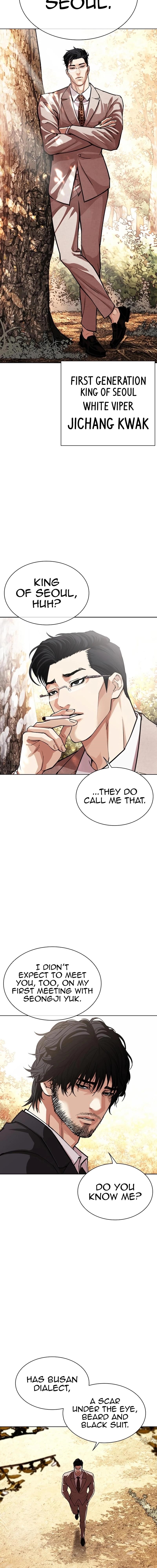 Lookism Chapter 551 - Page 3 in English