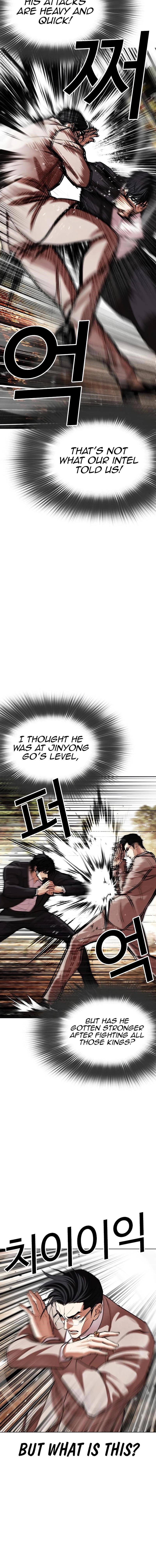 Lookism Chapter 551 - Page 5 in English