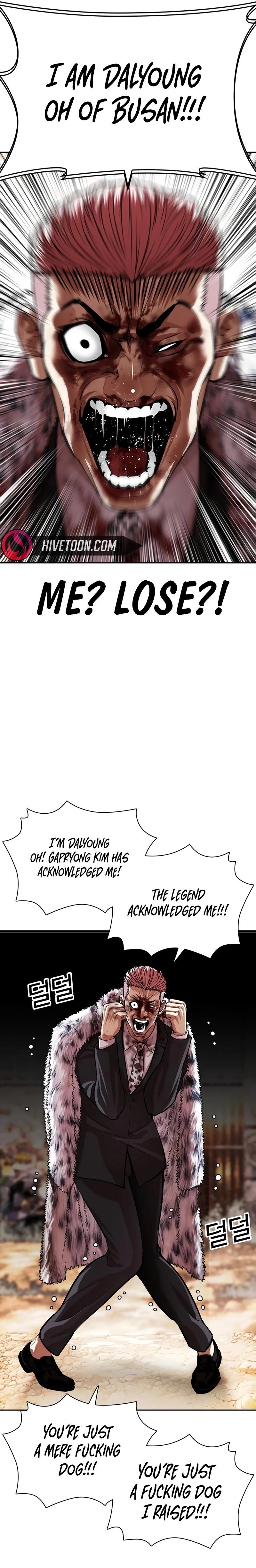 Lookism Chapter 552 - Page 16 in English