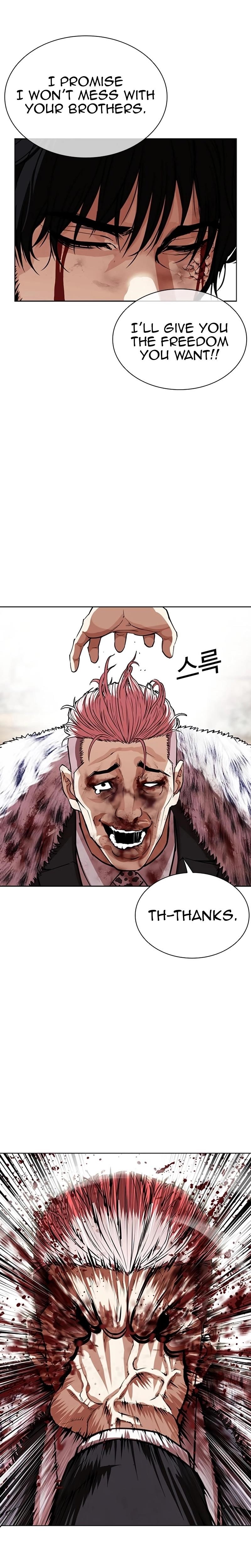 Lookism Chapter 552 - Page 20 in English