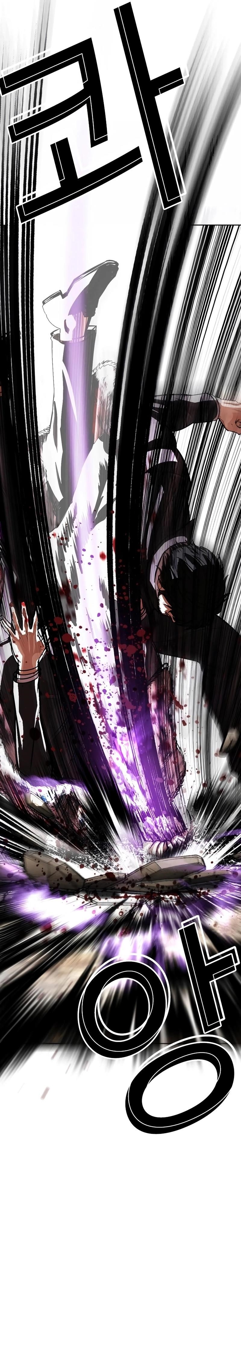 Lookism Chapter 552 - Page 23 in English
