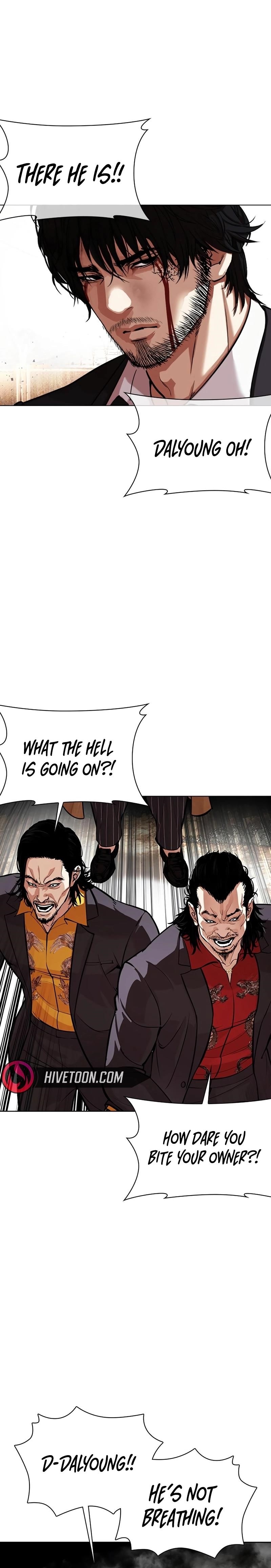 Lookism Chapter 552 - Page 25 in English