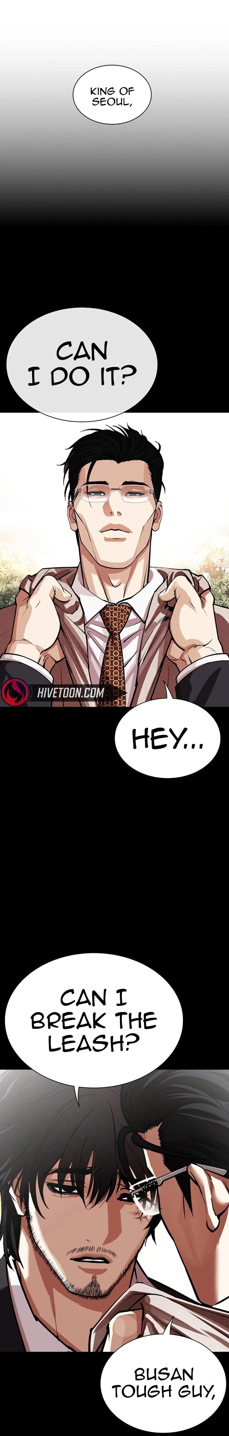 Lookism Chapter 552 - Page 7 in English