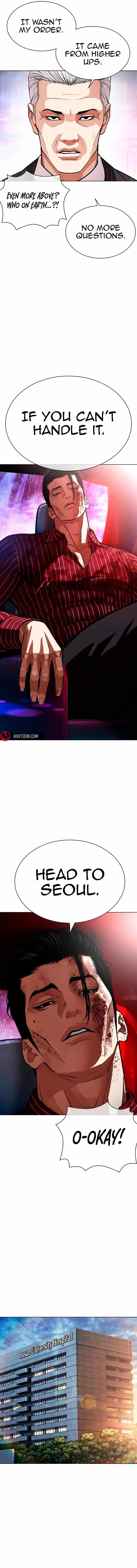 Lookism Chapter 554 - Page 15 in English