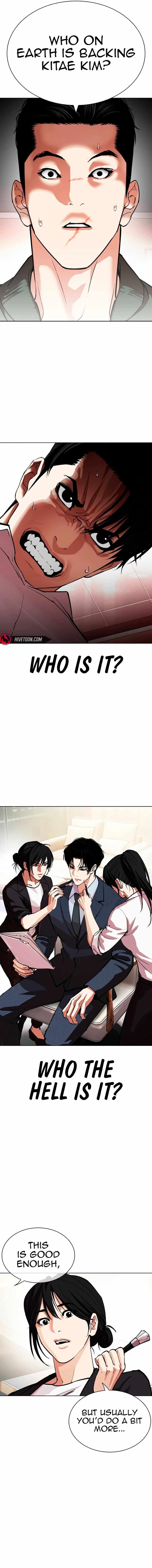 Lookism Chapter 554 - Page 22 in English
