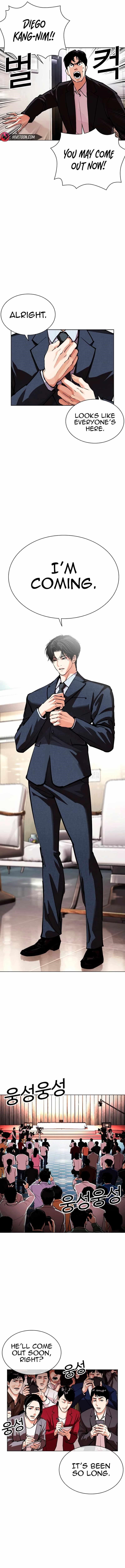 Lookism Chapter 554 - Page 24 in English