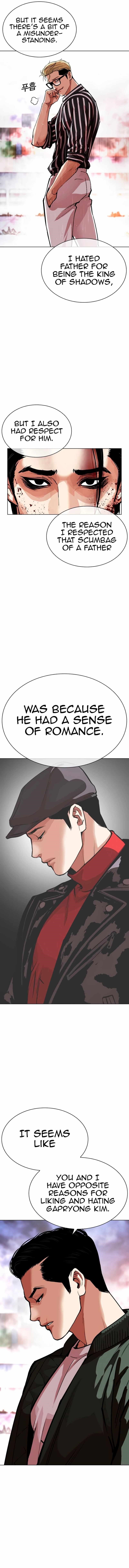 Lookism Chapter 554 - Page 5 in English