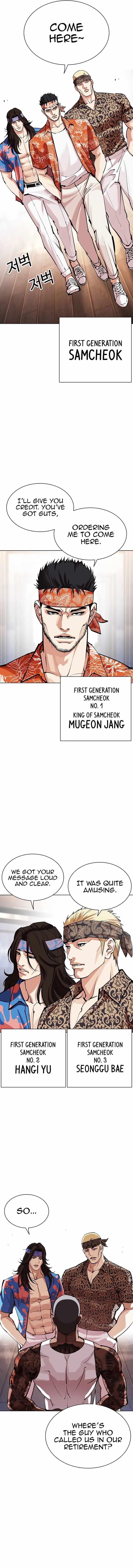 Lookism Chapter 555 - Page 16 in English