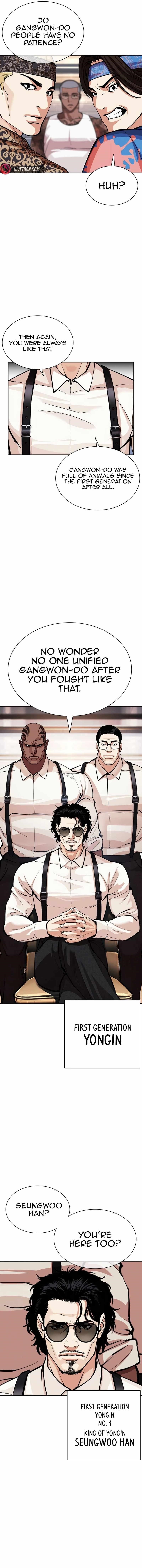 Lookism Chapter 555 - Page 17 in English