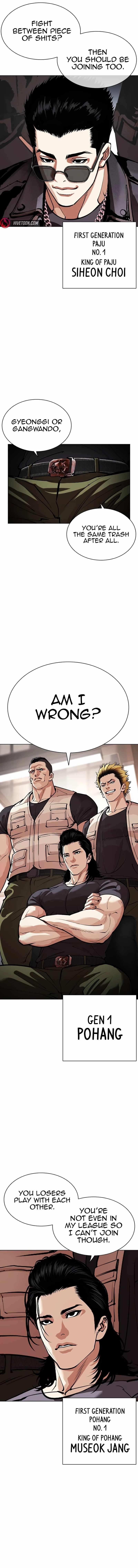 Lookism Chapter 555 - Page 19 in English