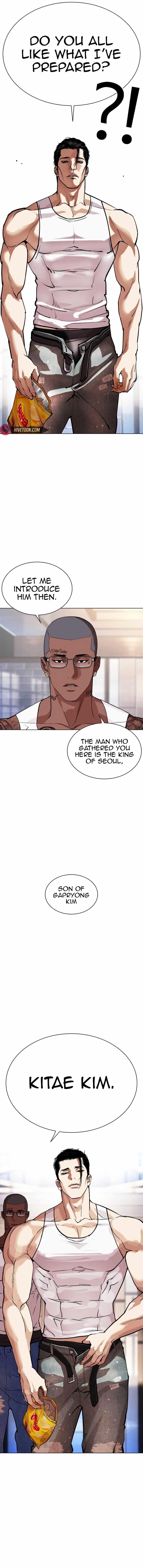 Lookism Chapter 555 - Page 25 in English