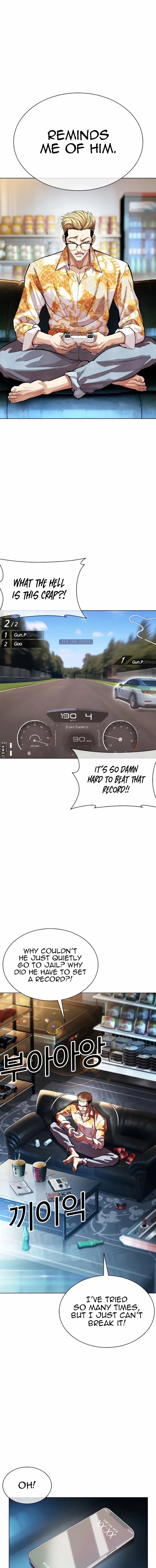 Lookism Chapter 557 - Page 21 in English