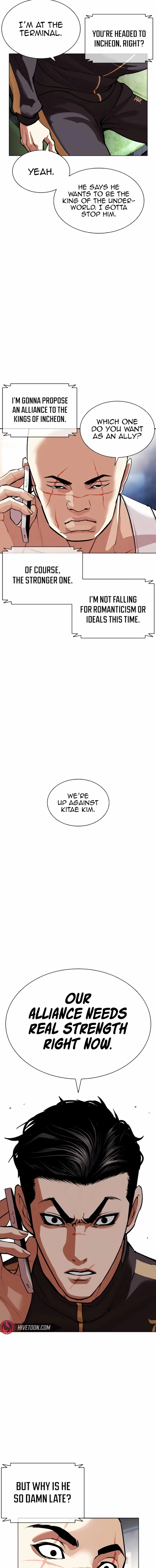 Lookism Chapter 557 - Page 25 in English