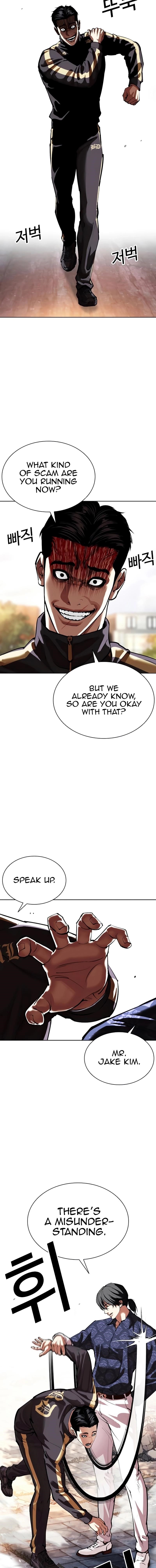 Lookism Chapter 558 - Page 24 in English