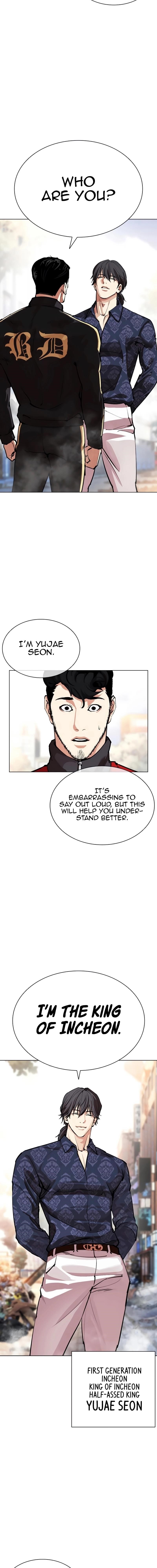 Lookism Chapter 558 - Page 27 in English