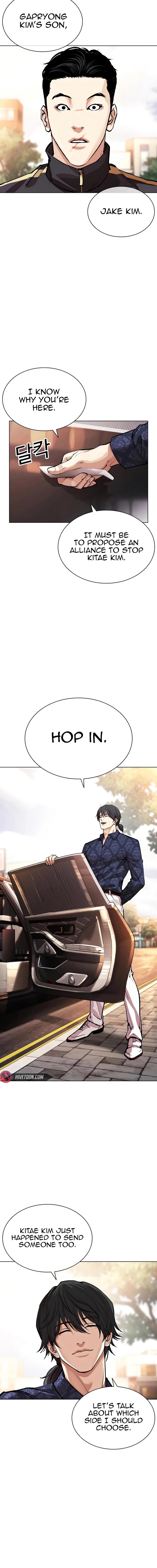 Lookism Chapter 558 - Page 28 in English