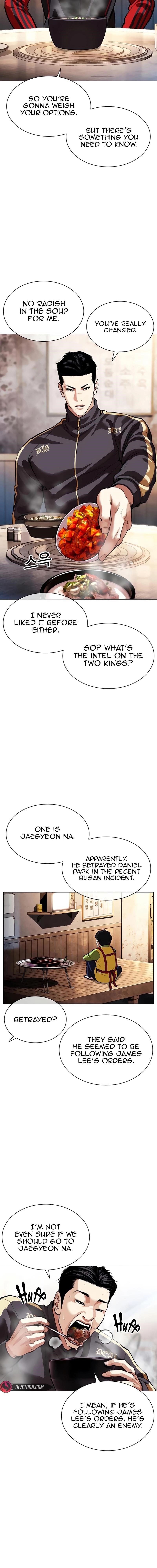 Lookism Chapter 558 - Page 4 in English