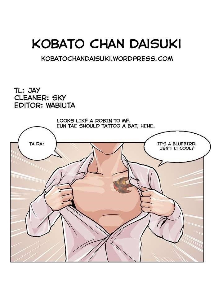 Lookism Chapter 56 - Page 31 in English