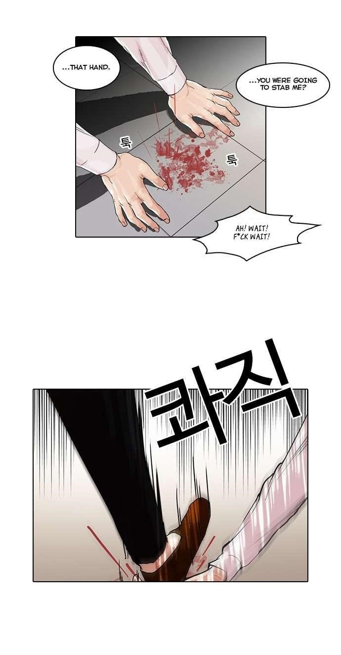 Lookism Chapter 56 - Page 5 in English