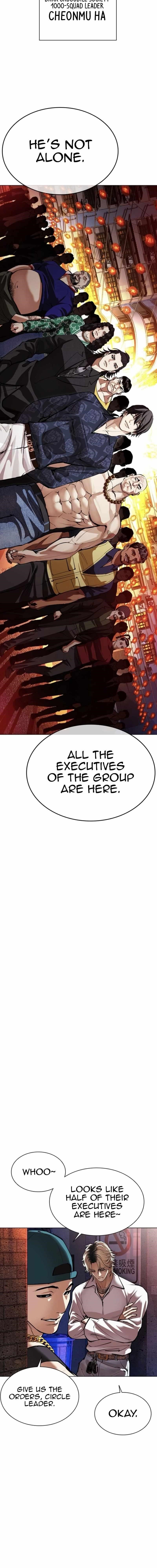 Lookism Chapter 562 - Page 18 in English