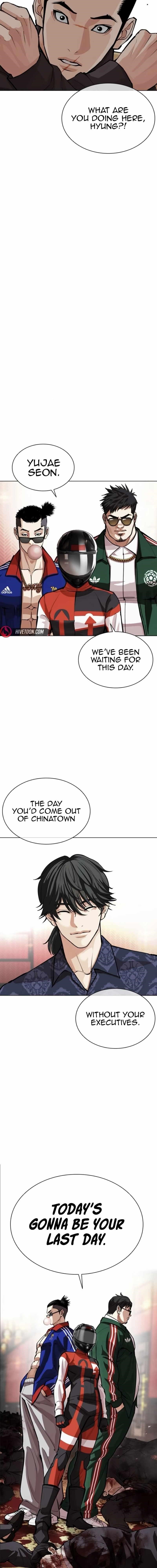 Lookism Chapter 562 - Page 33 in English