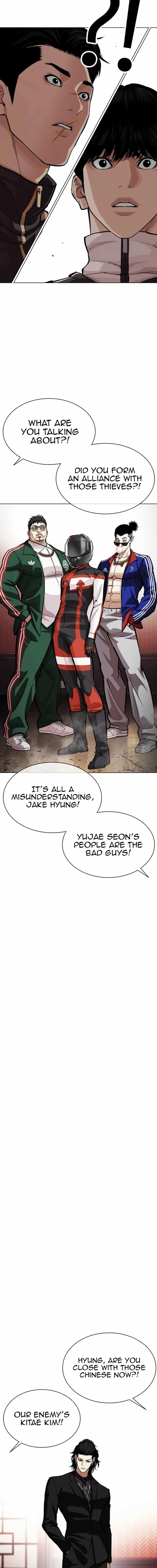 Lookism Chapter 562 - Page 35 in English