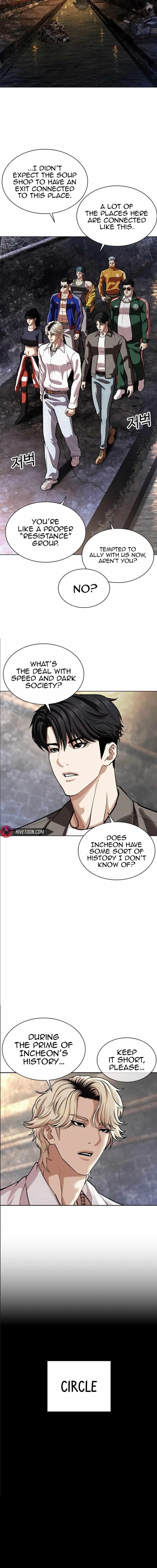 Lookism Chapter 562 - Page 6 in English