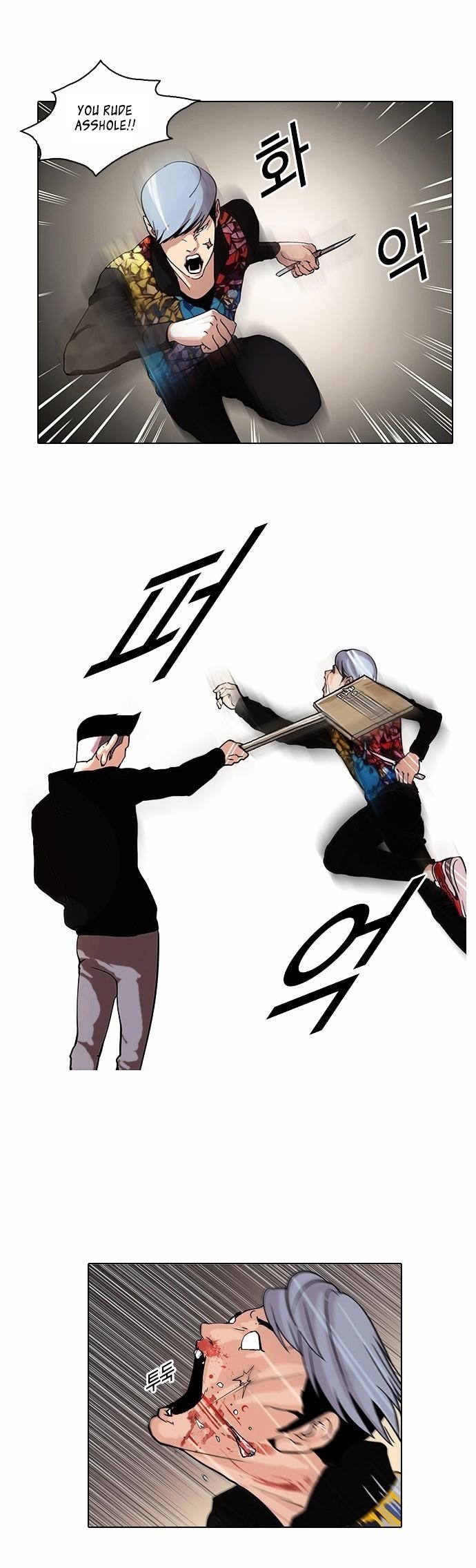 Lookism Chapter 57 - Page 14 in English