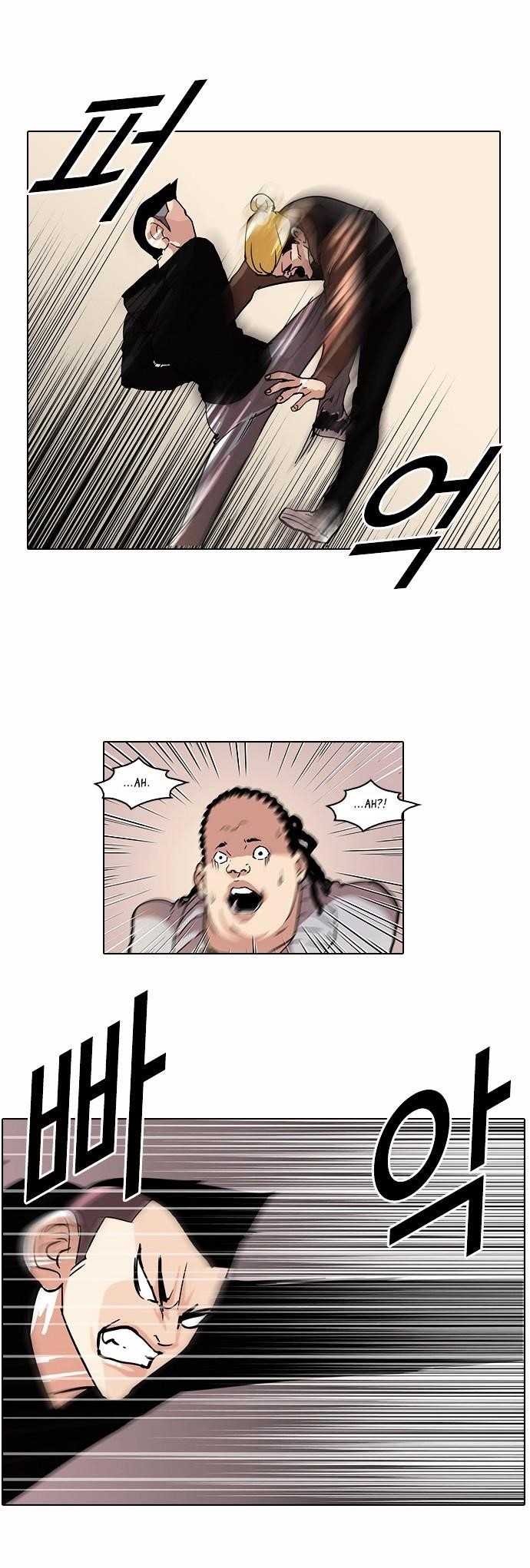 Lookism Chapter 57 - Page 16 in English