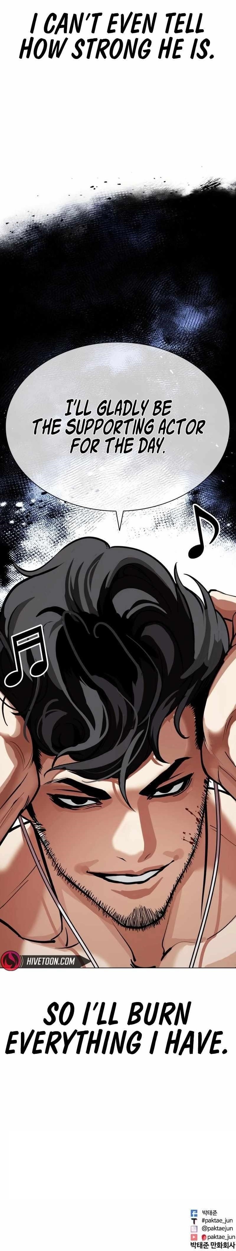 Lookism Chapter 571 - Page 15 in English