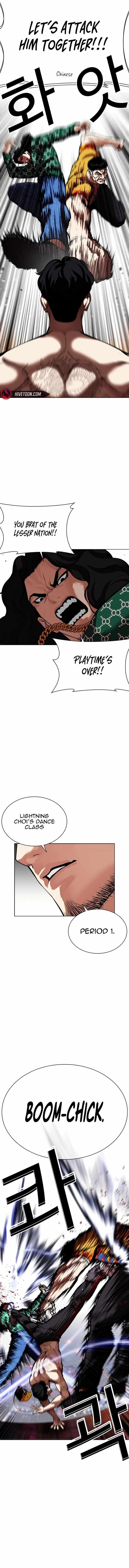 Lookism Chapter 571 - Page 8 in English
