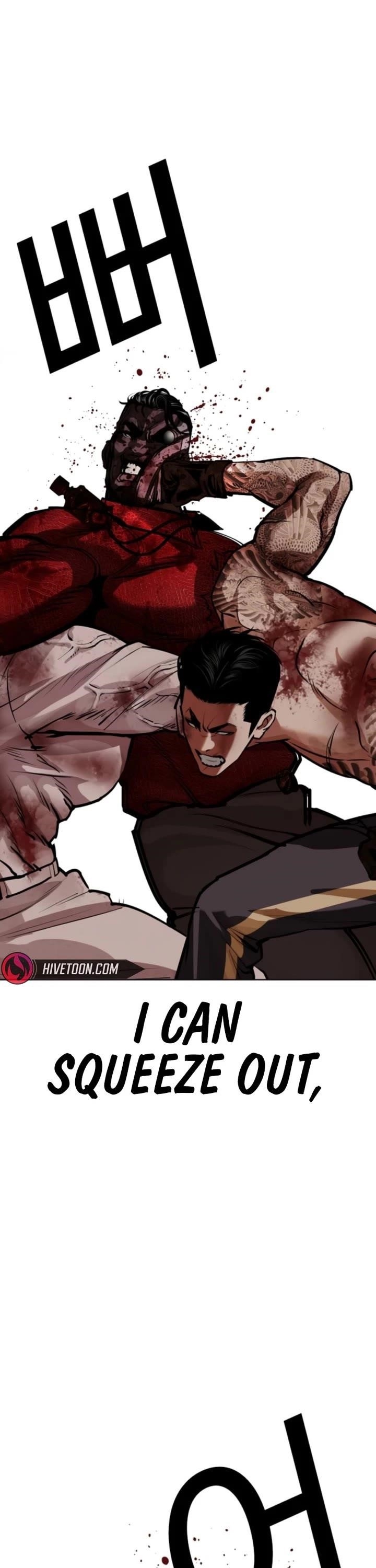 Lookism Chapter 578 - Page 46 in English