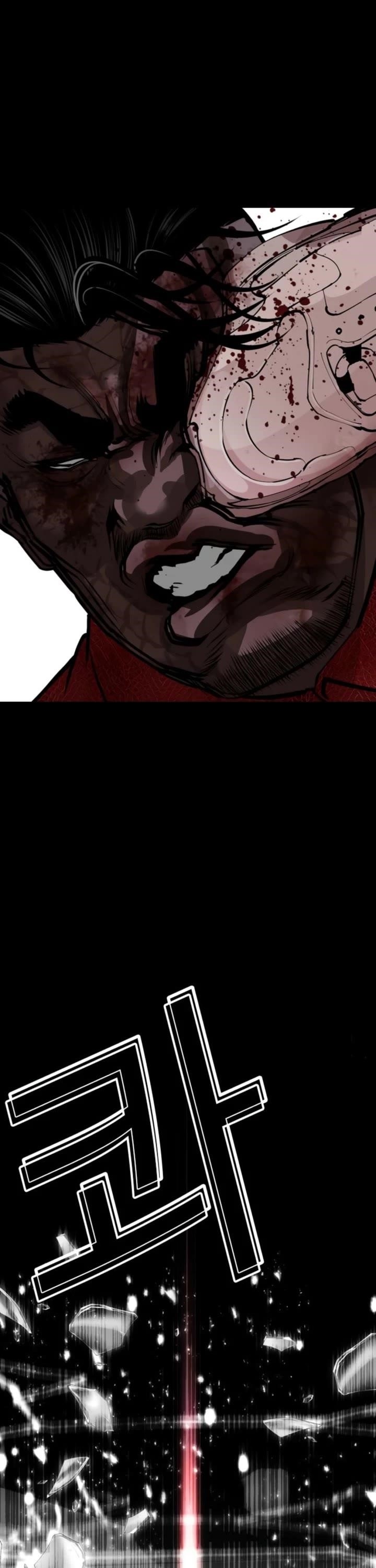 Lookism Chapter 578 - Page 52 in English