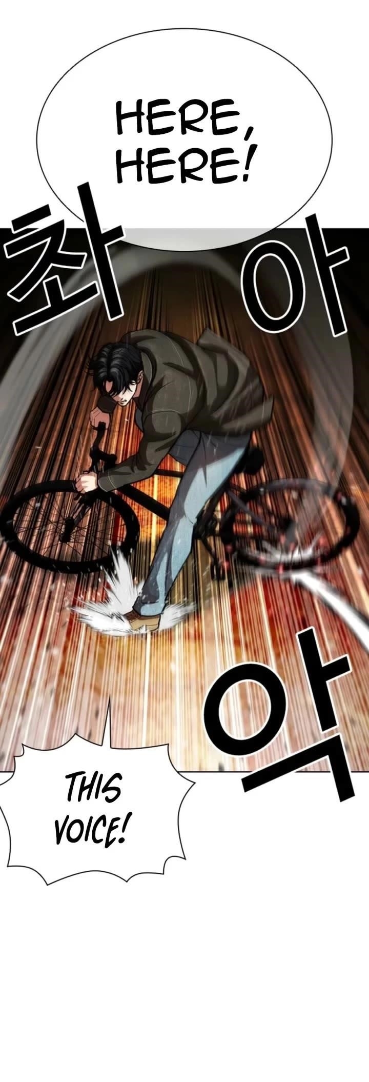 Lookism Chapter 578 - Page 6 in English