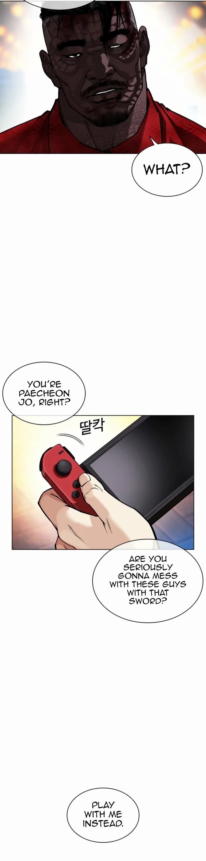 Lookism Chapter 578 - Page 81 in English